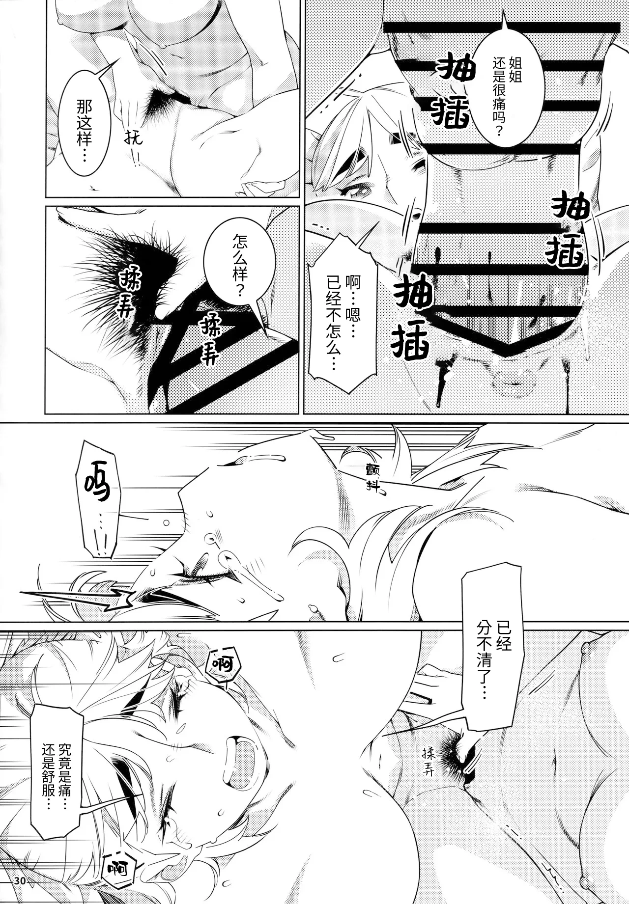 หน้า 61