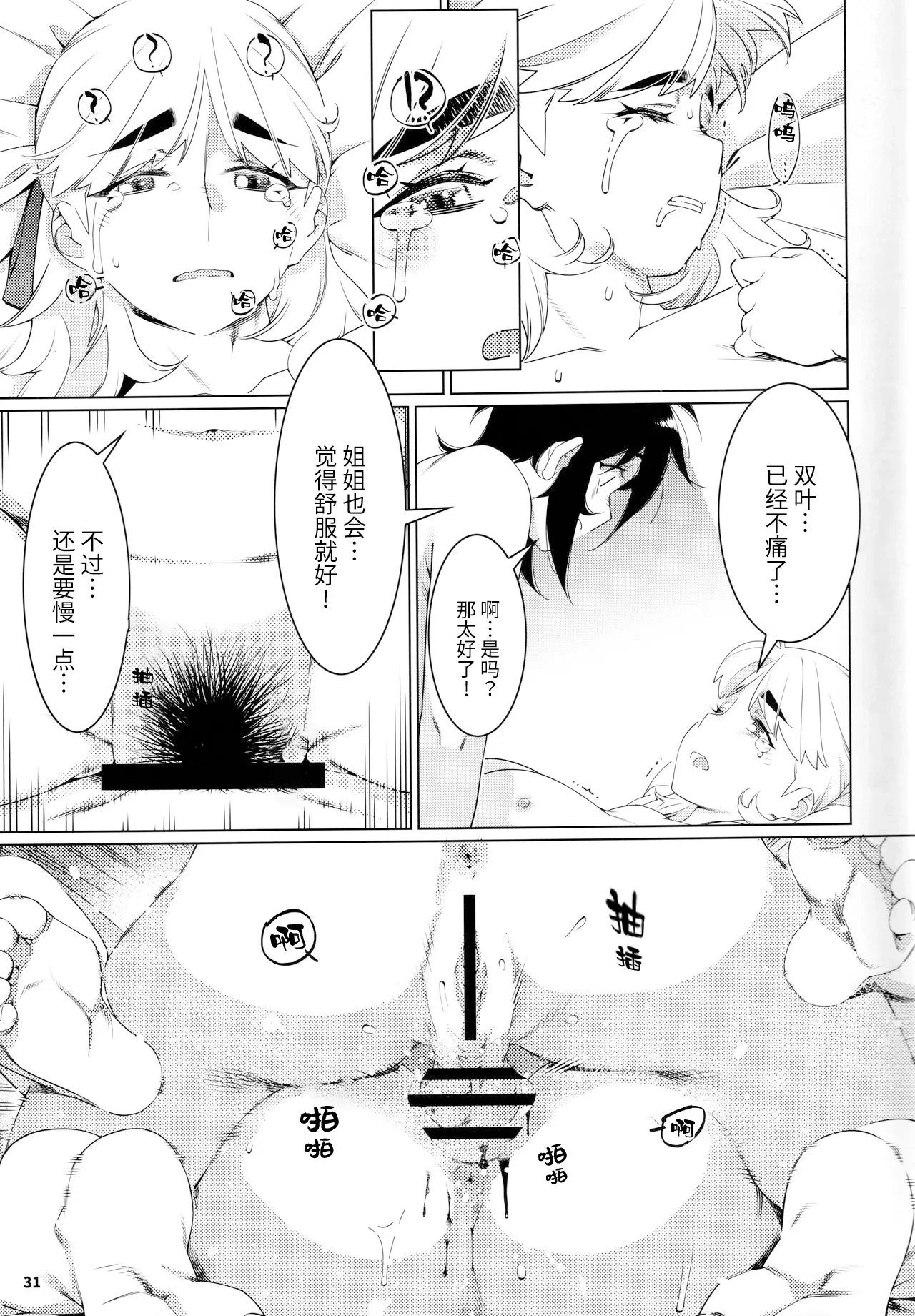 หน้า 62