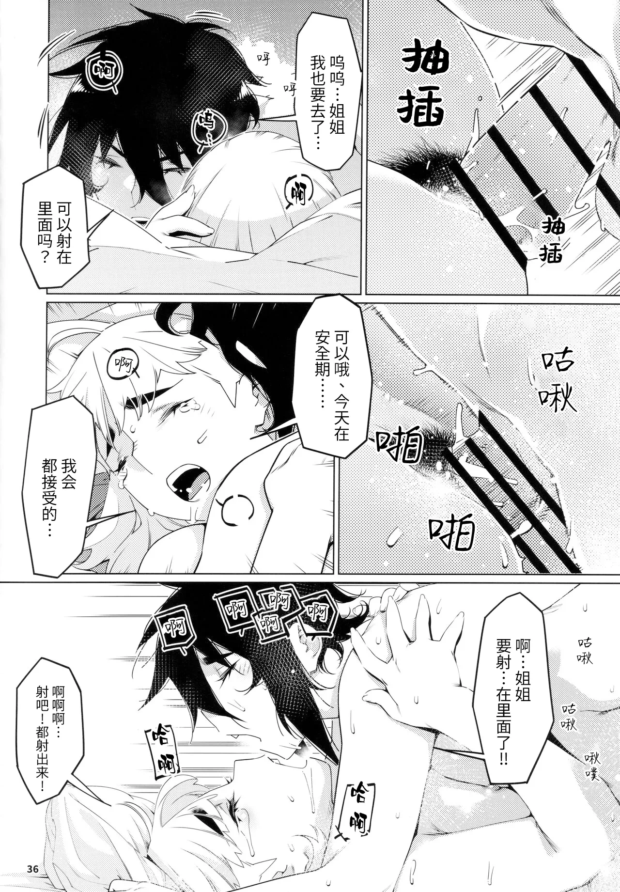 หน้า 67
