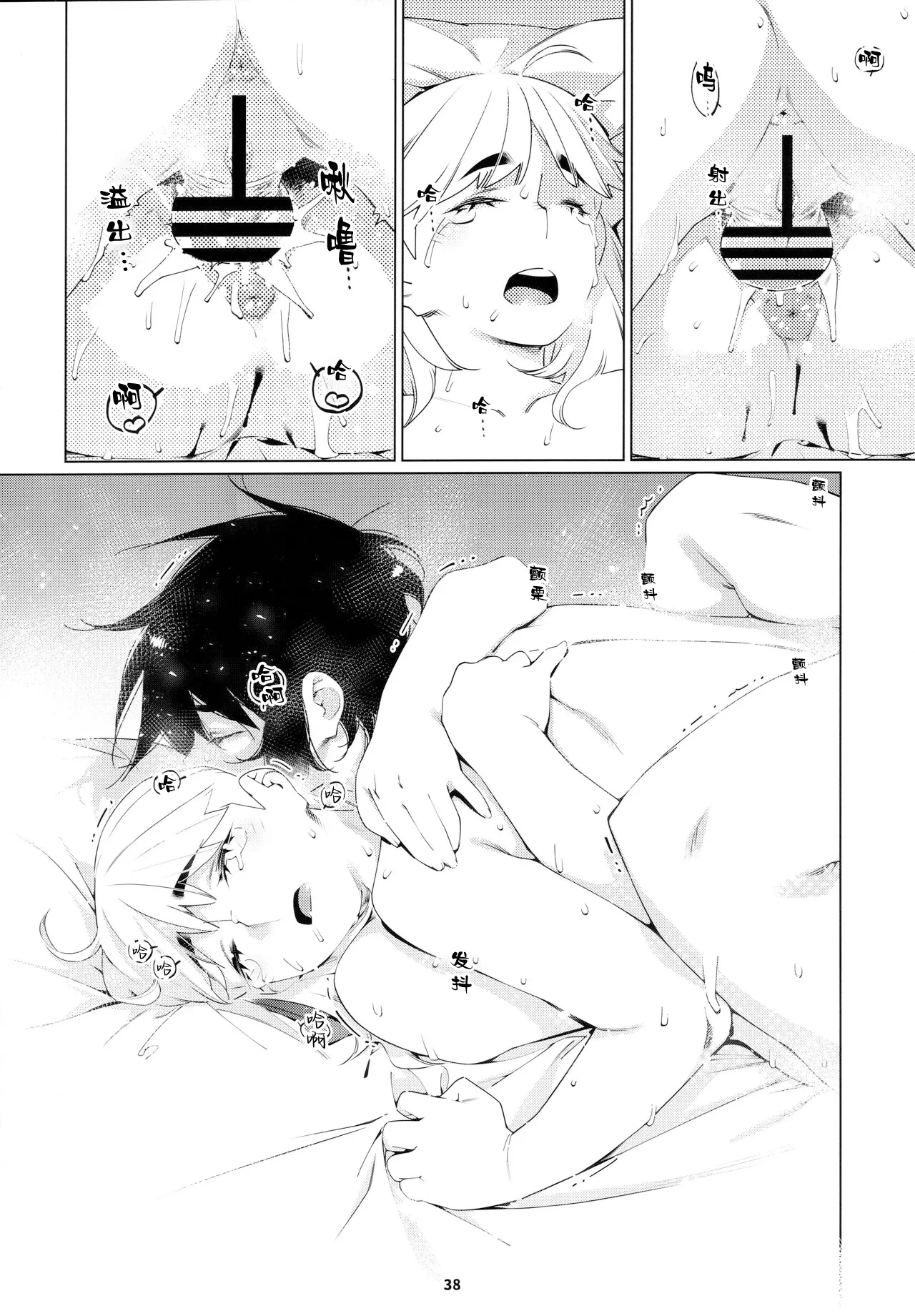 หน้า 69