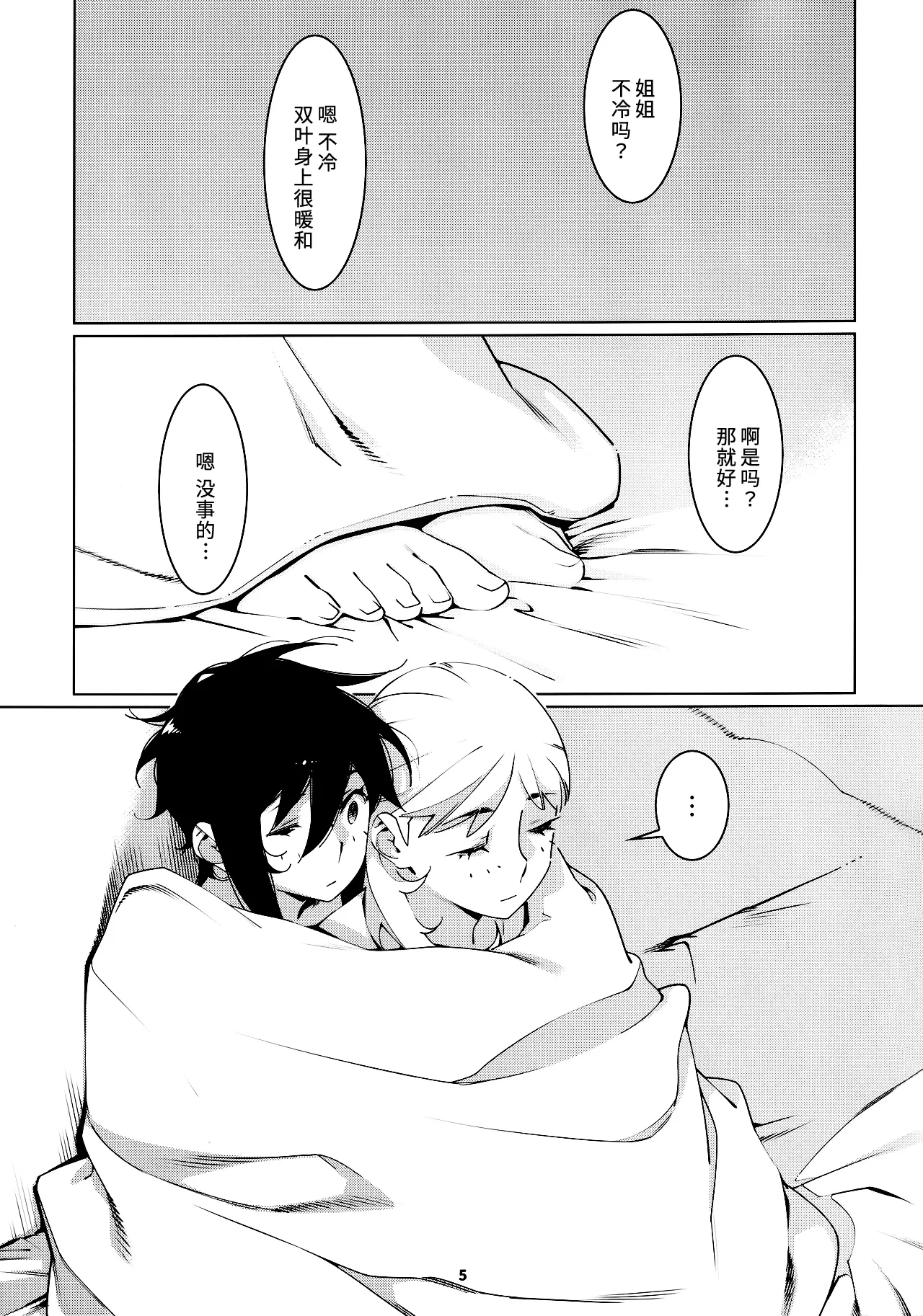 หน้า 74