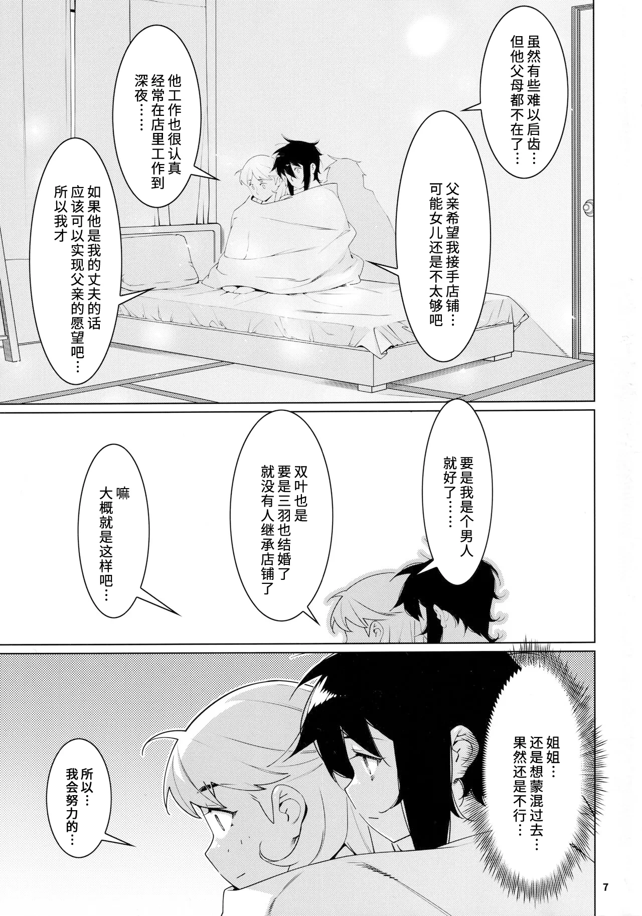 หน้า 76