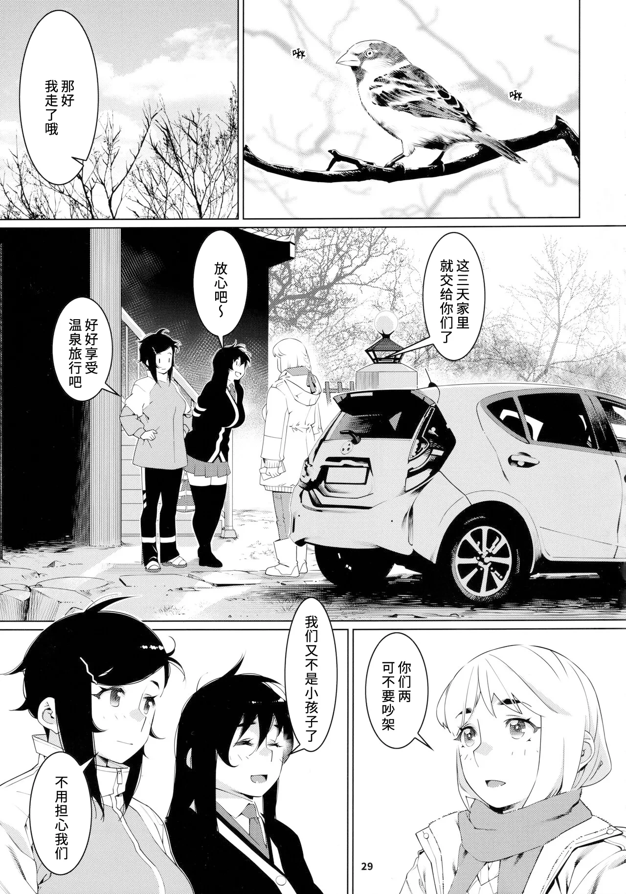 หน้า 98