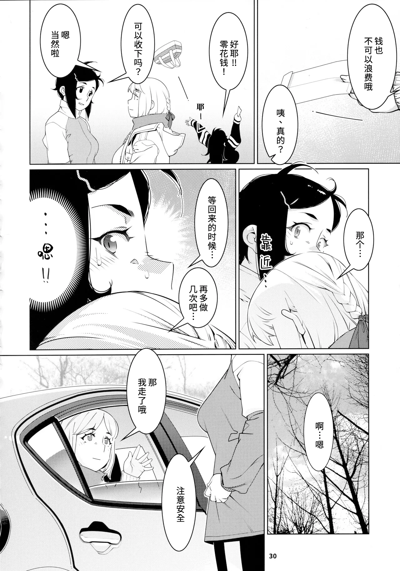 หน้า 99