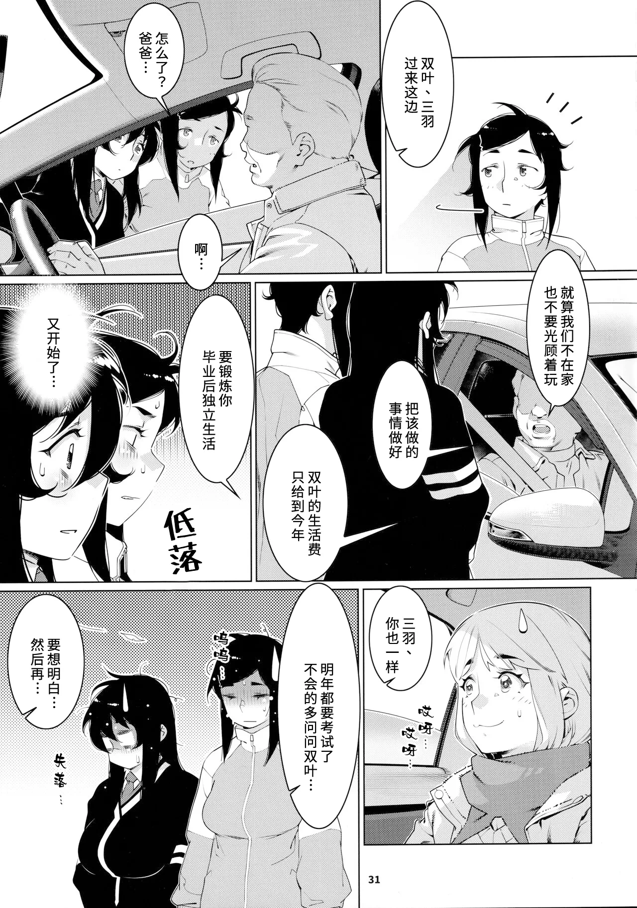 หน้า 100