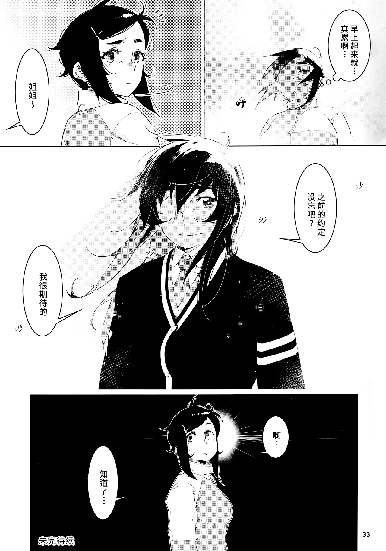 หน้า 102