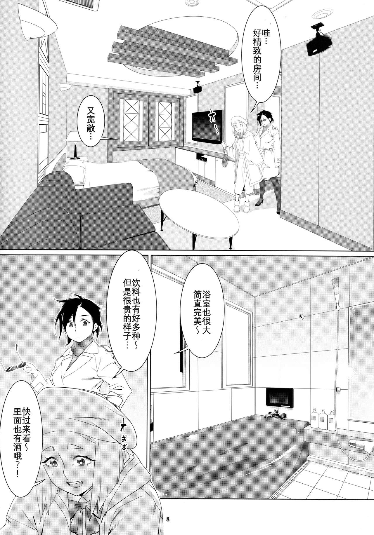 หน้า 109