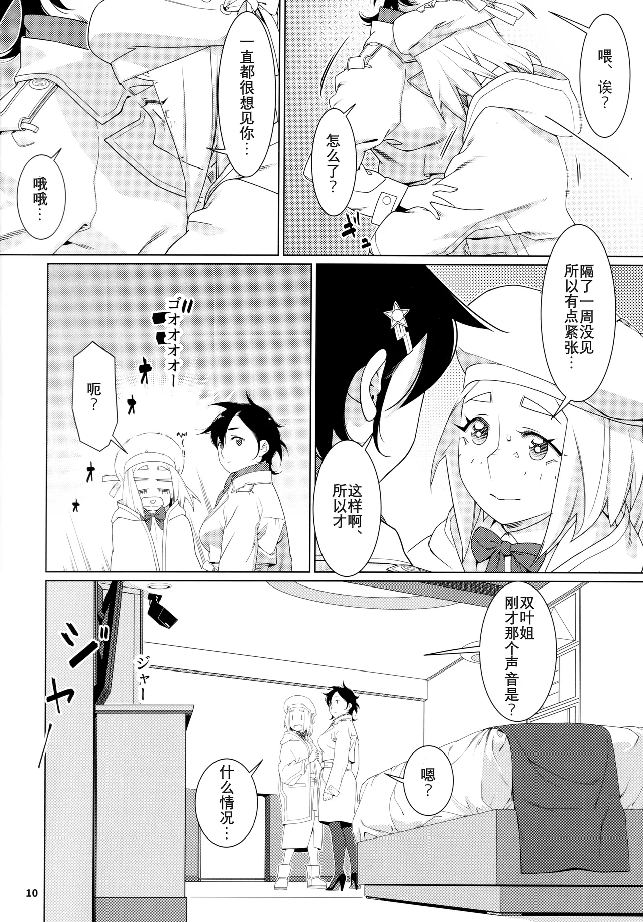 หน้า 111