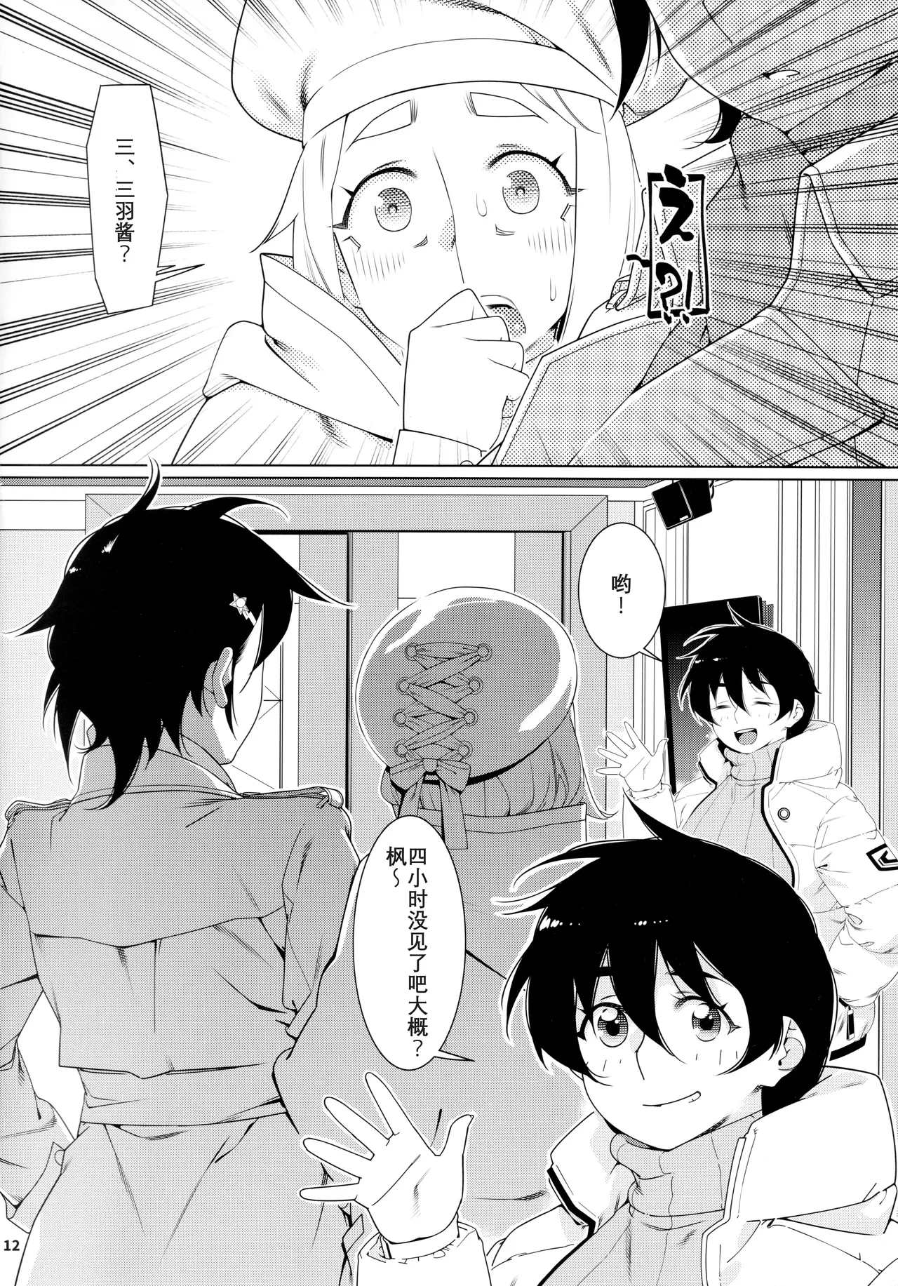 หน้า 113