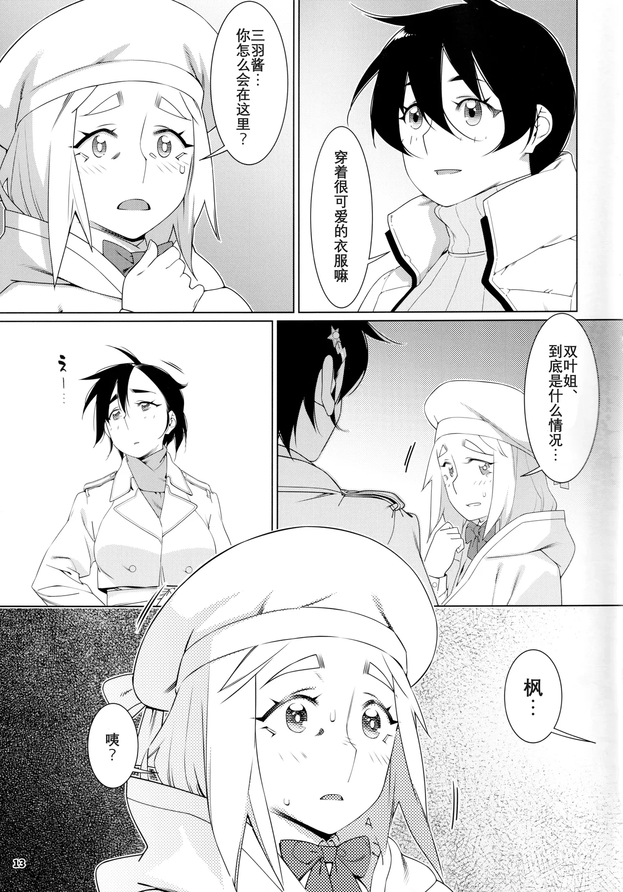 หน้า 114