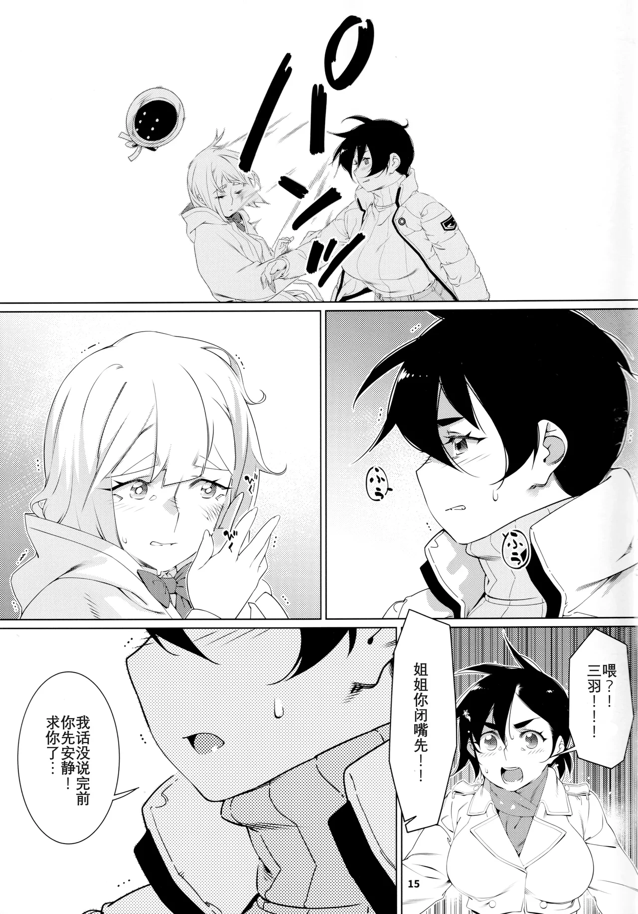 หน้า 116