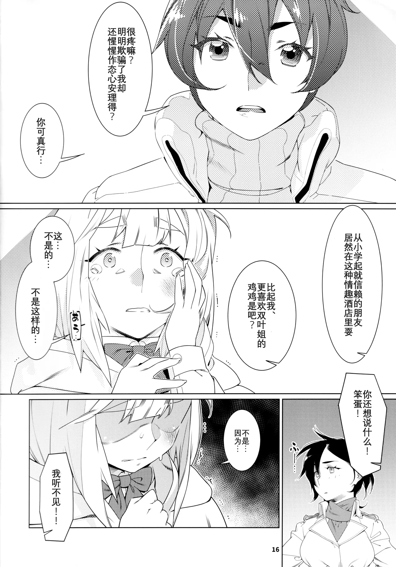 หน้า 117