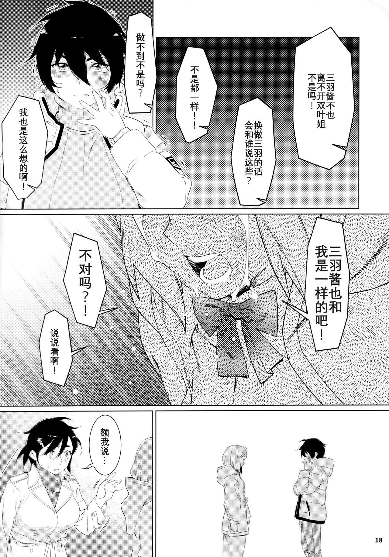 หน้า 119