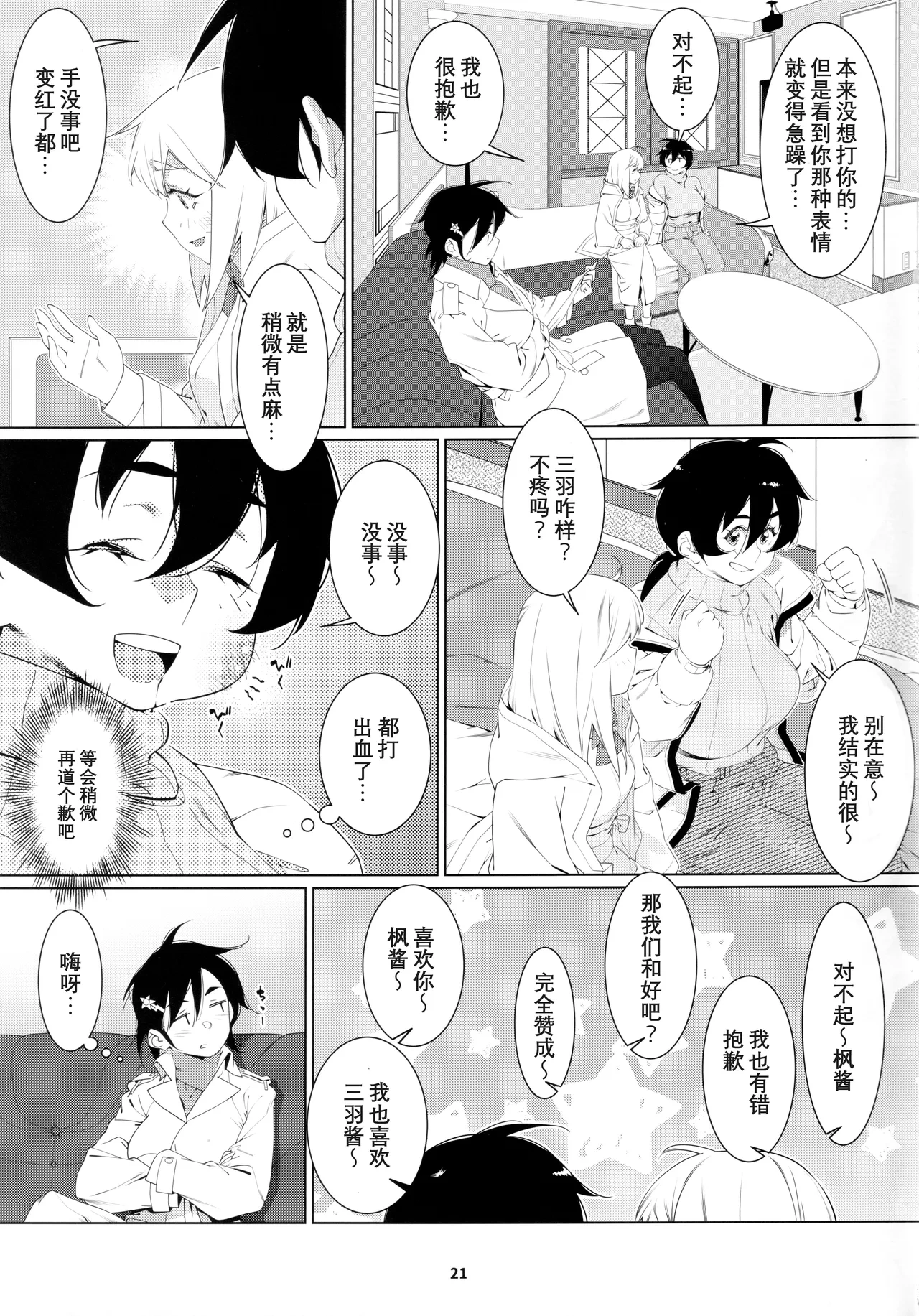 หน้า 122