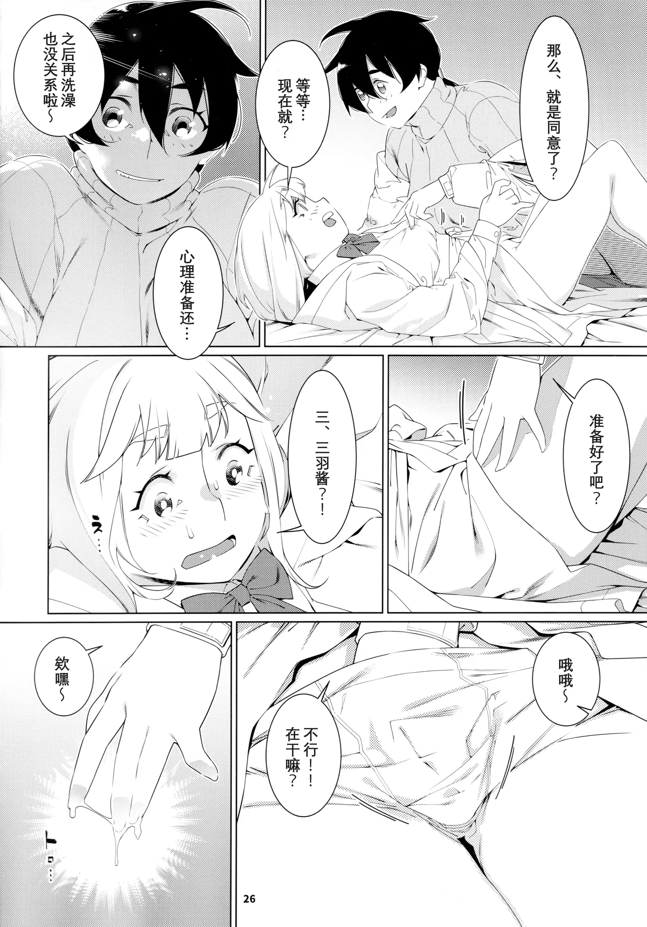 หน้า 127