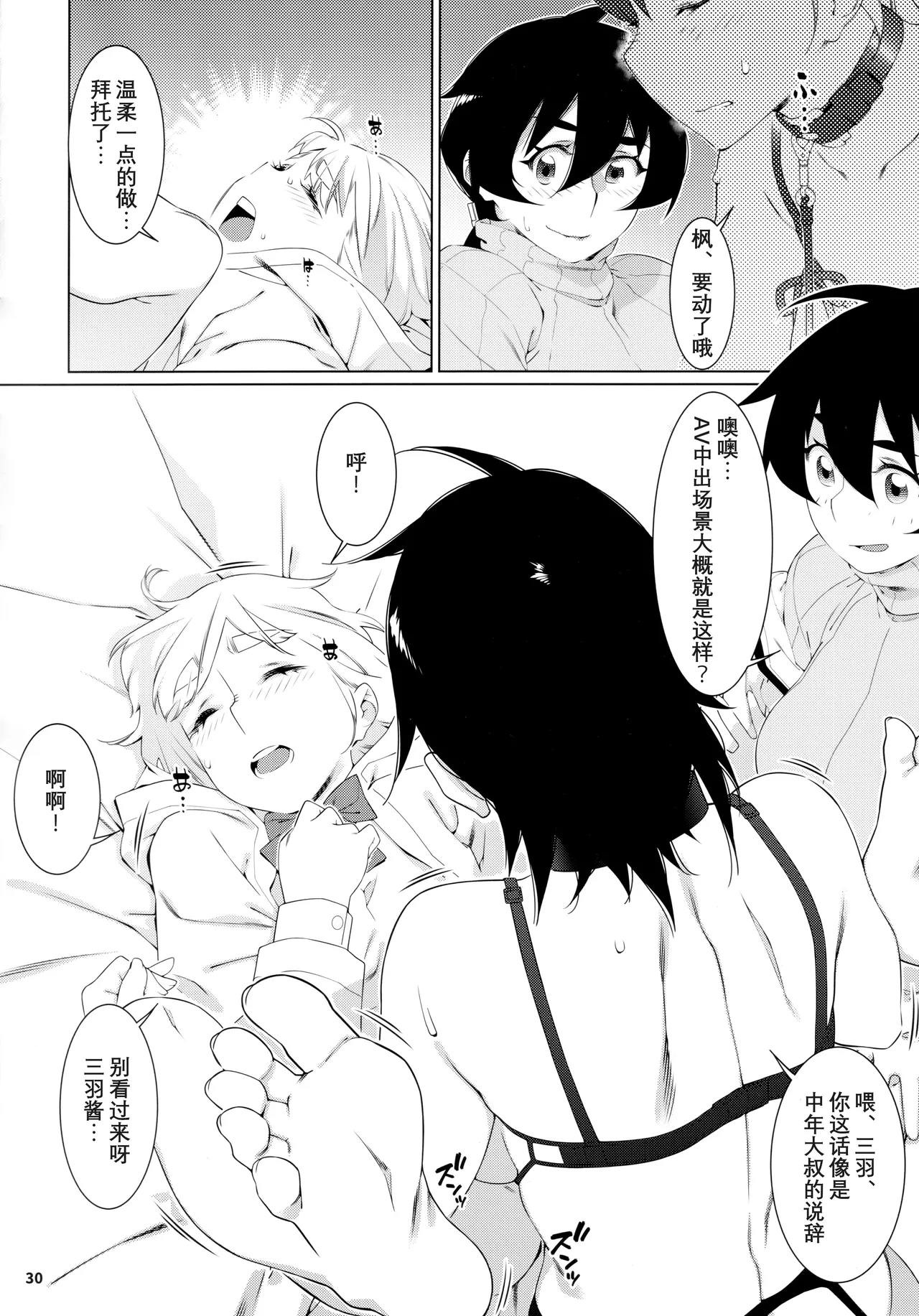 หน้า 131
