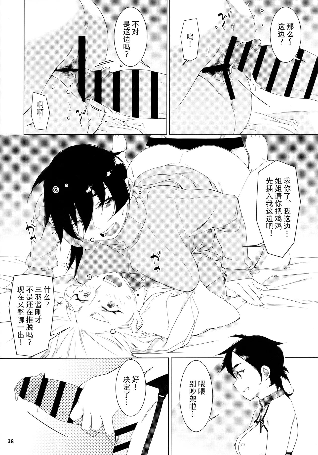 หน้า 139