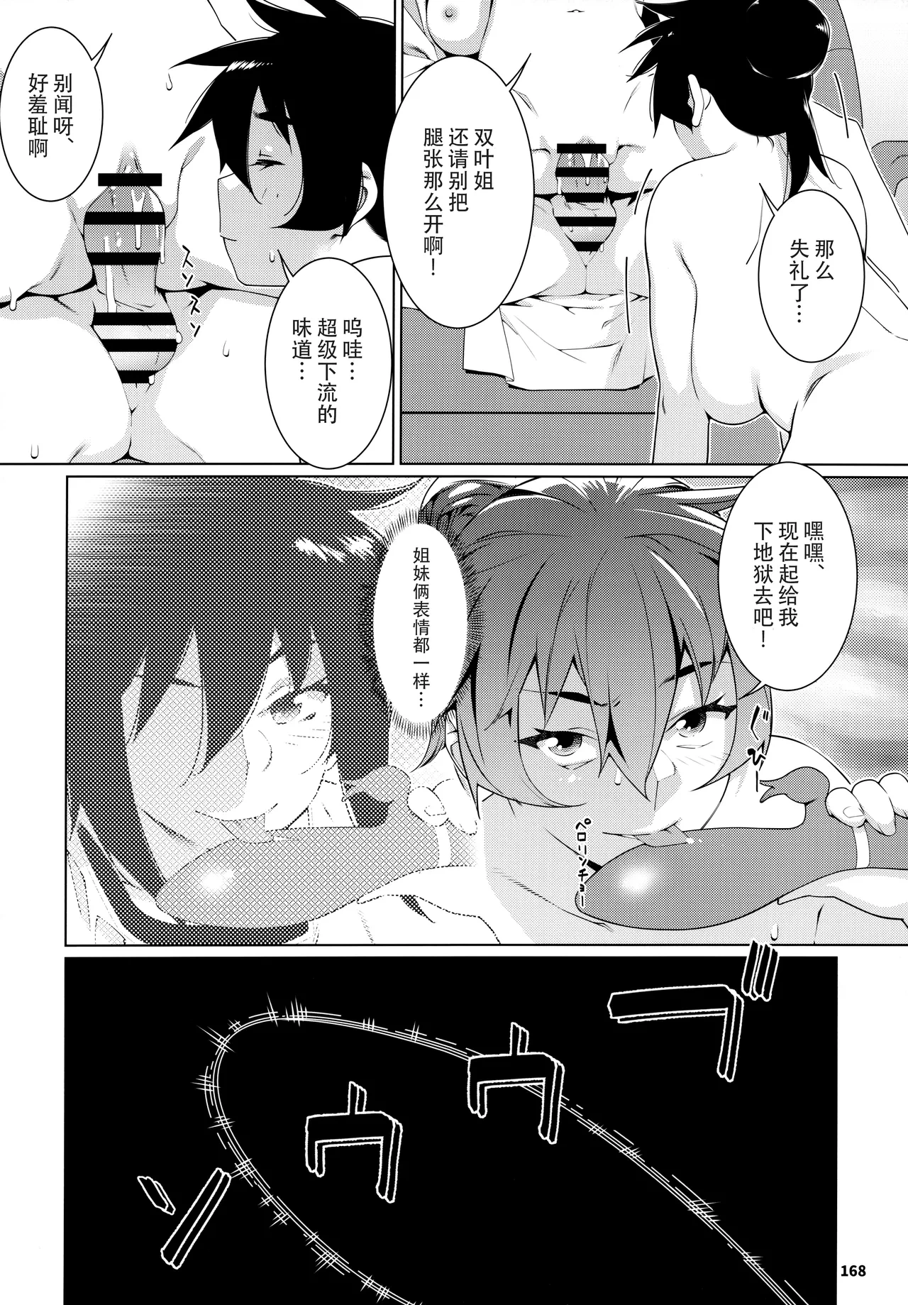 หน้า 167