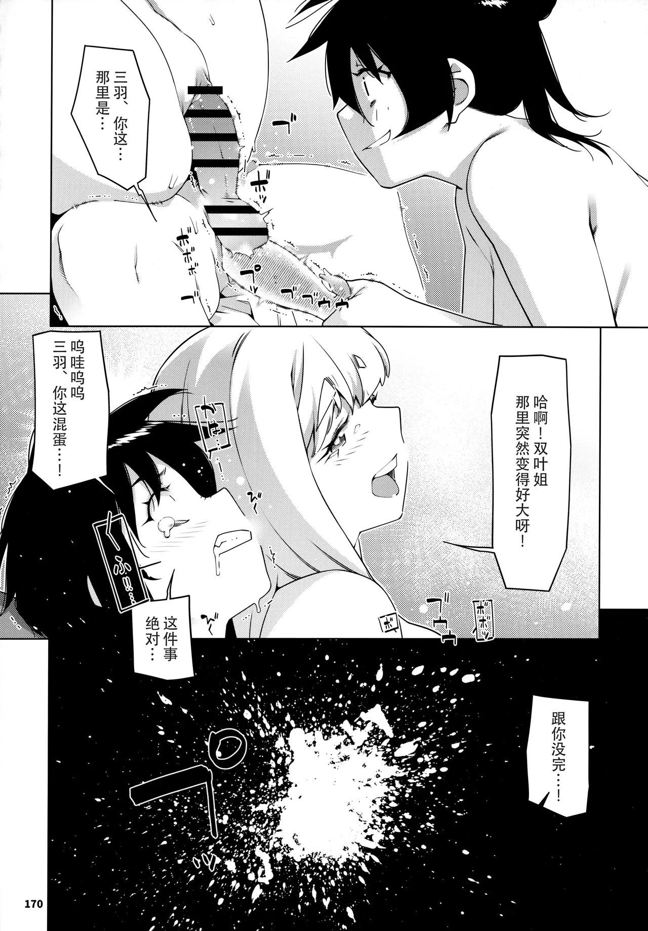 หน้า 169
