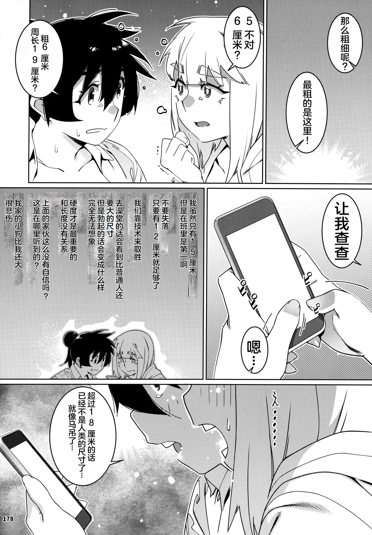 หน้า 177