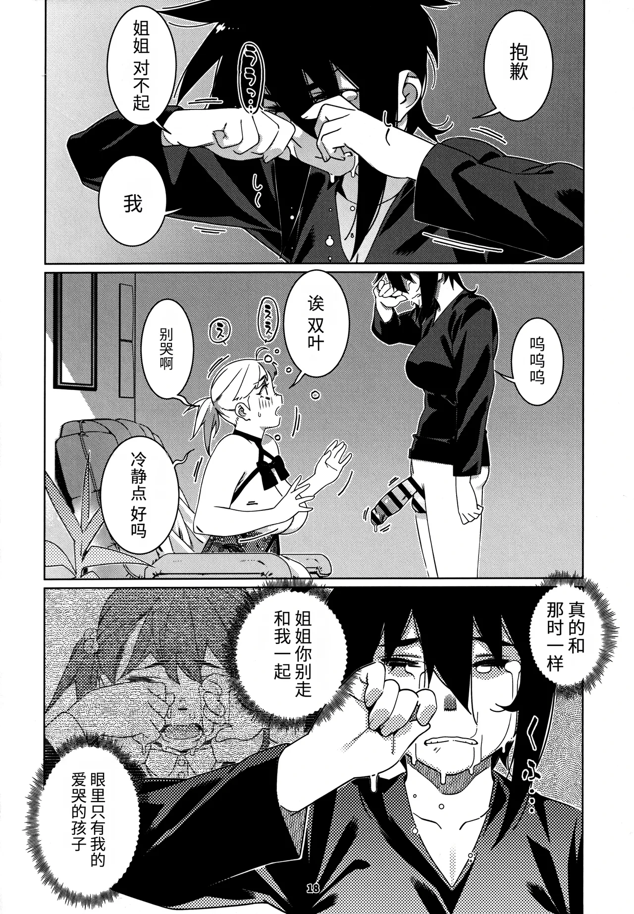 หน้า 17