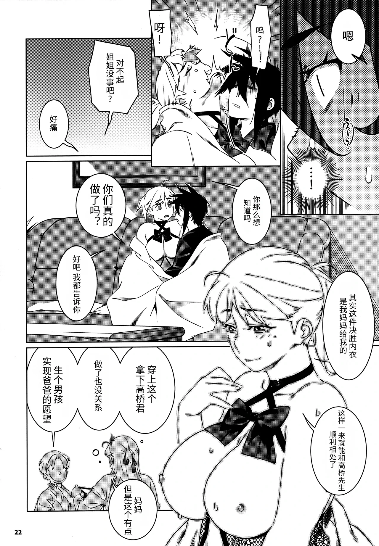 หน้า 21