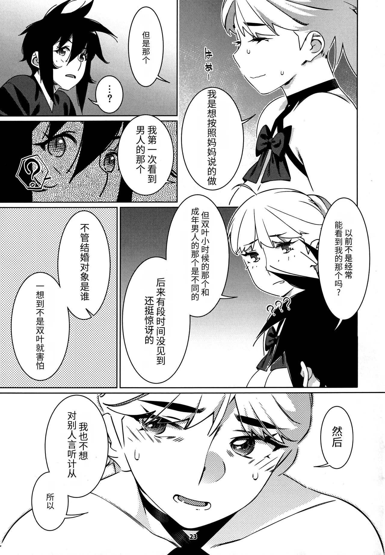 หน้า 22