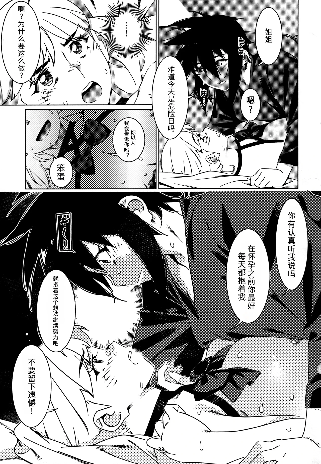 หน้า 32