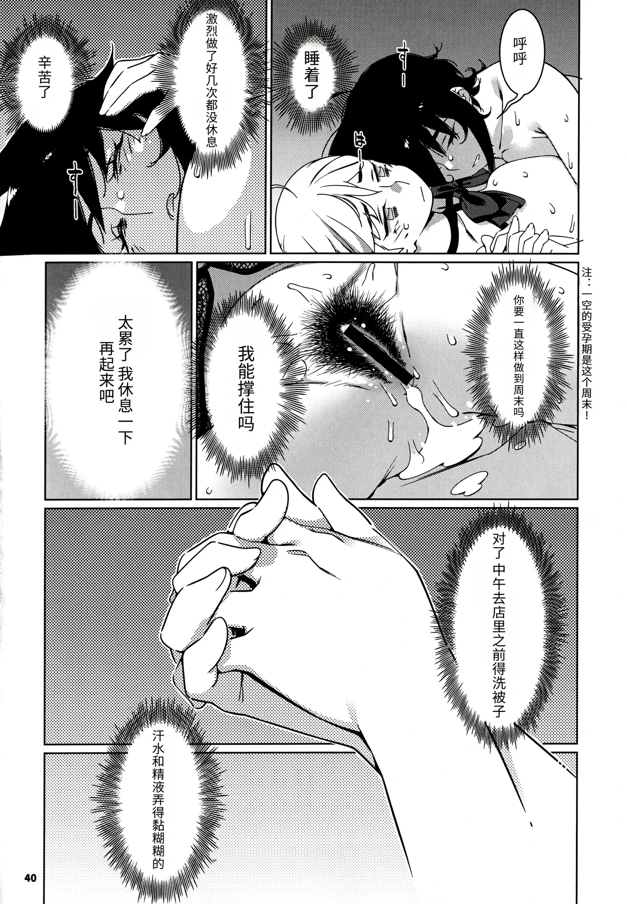หน้า 39