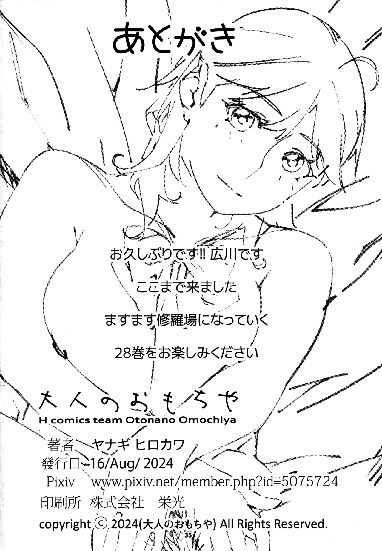 หน้า 41