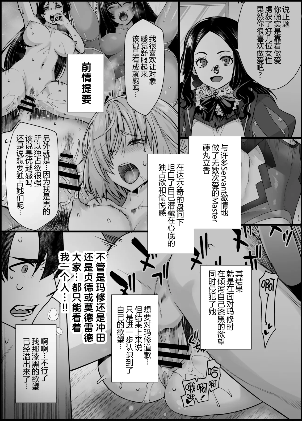 หน้า 5