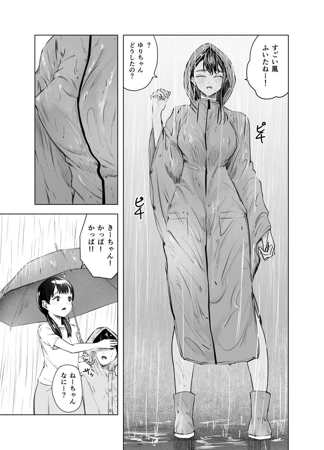 หน้า 13