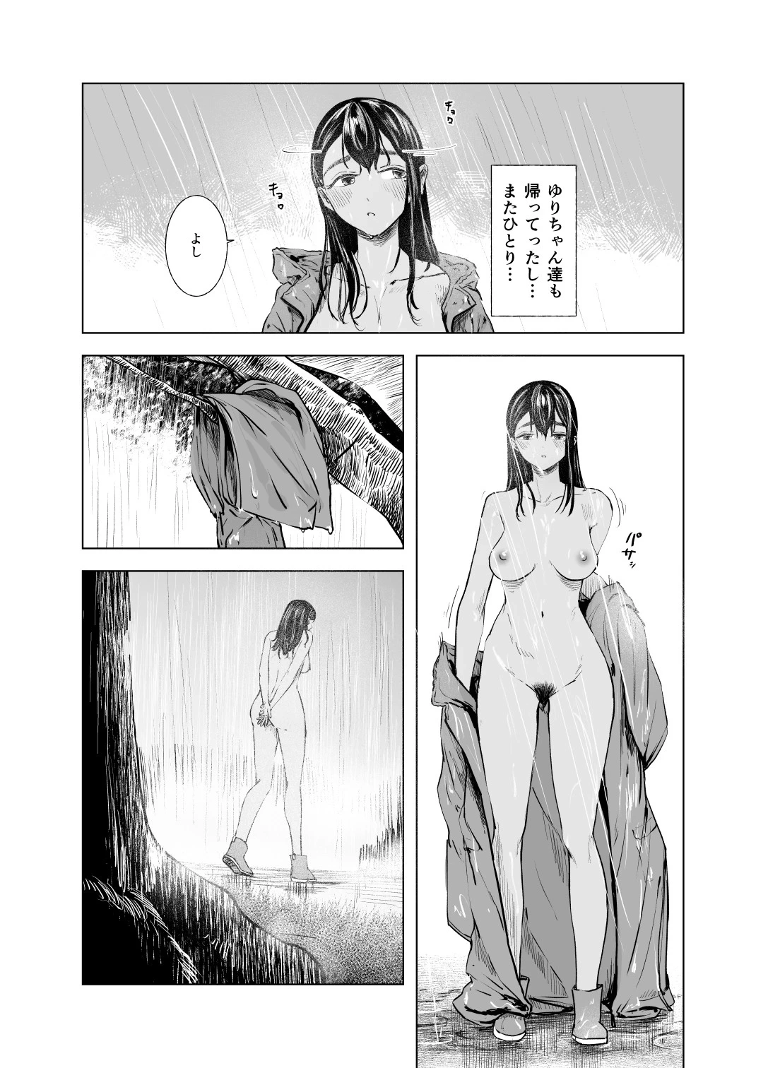 หน้า 17