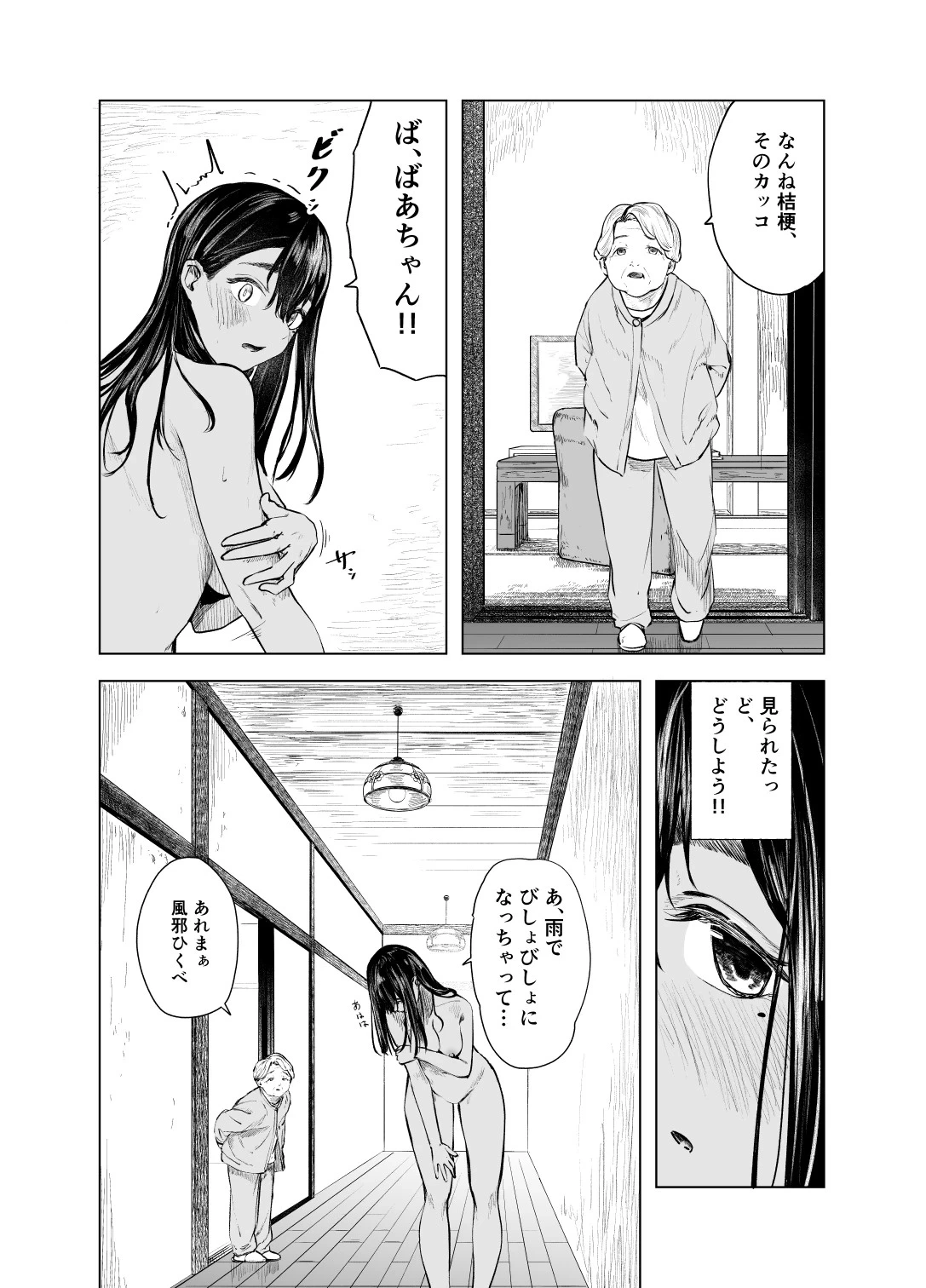 หน้า 27