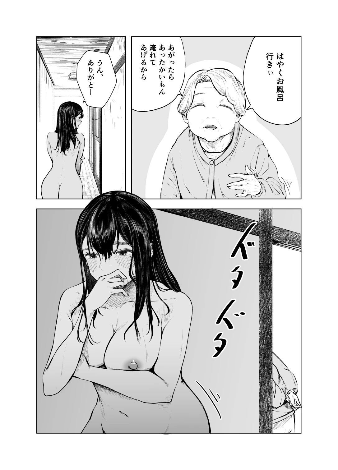 หน้า 28
