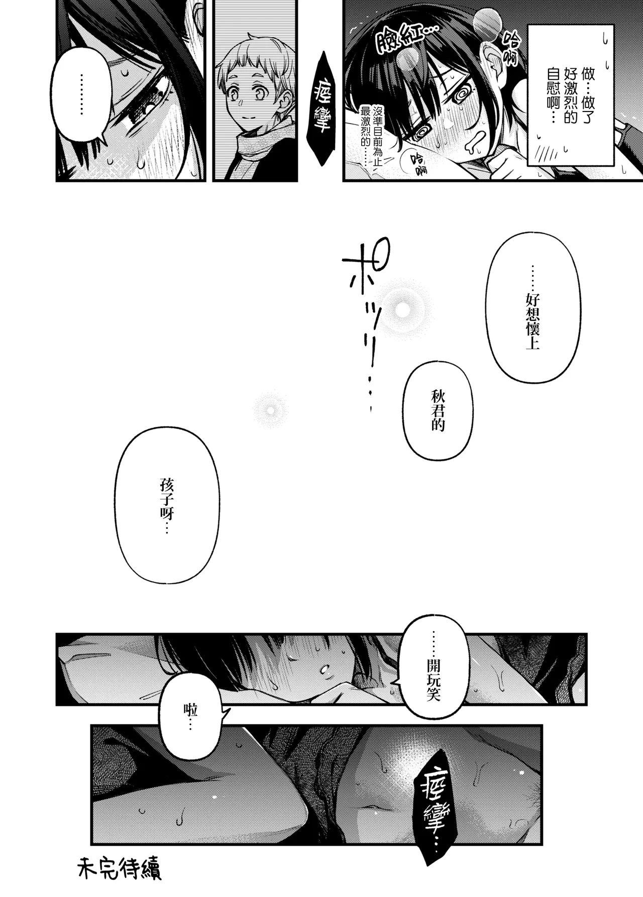 หน้า 28