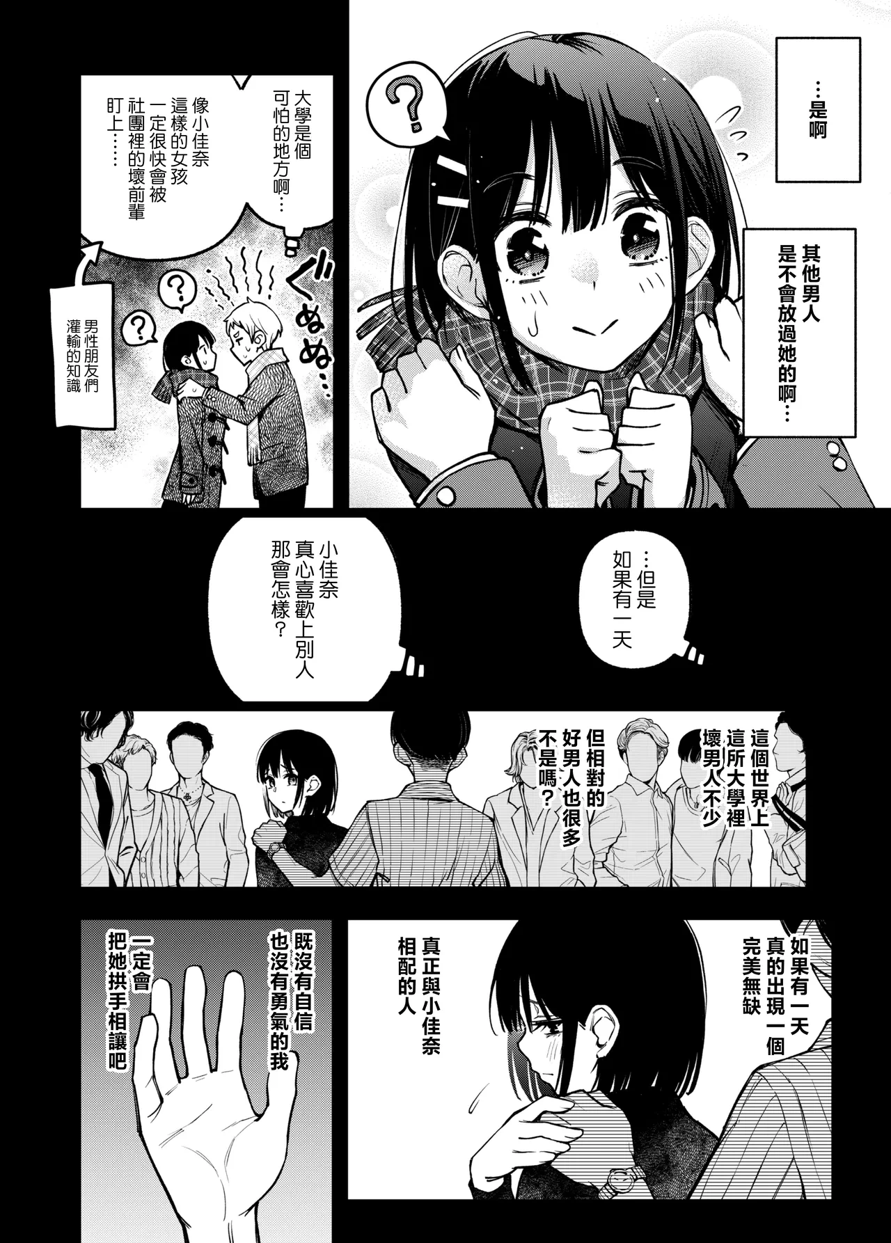 หน้า 44