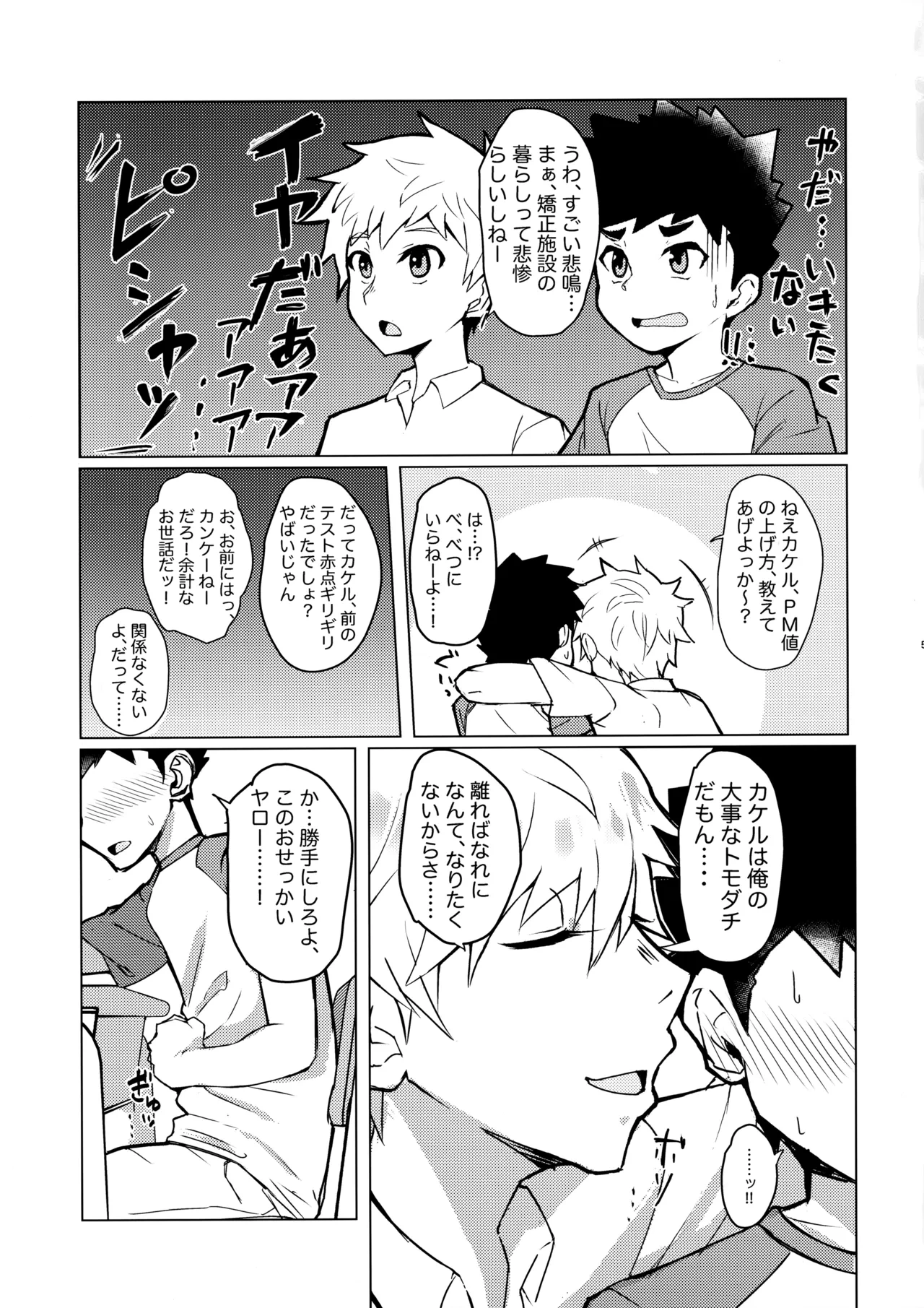 หน้า 4