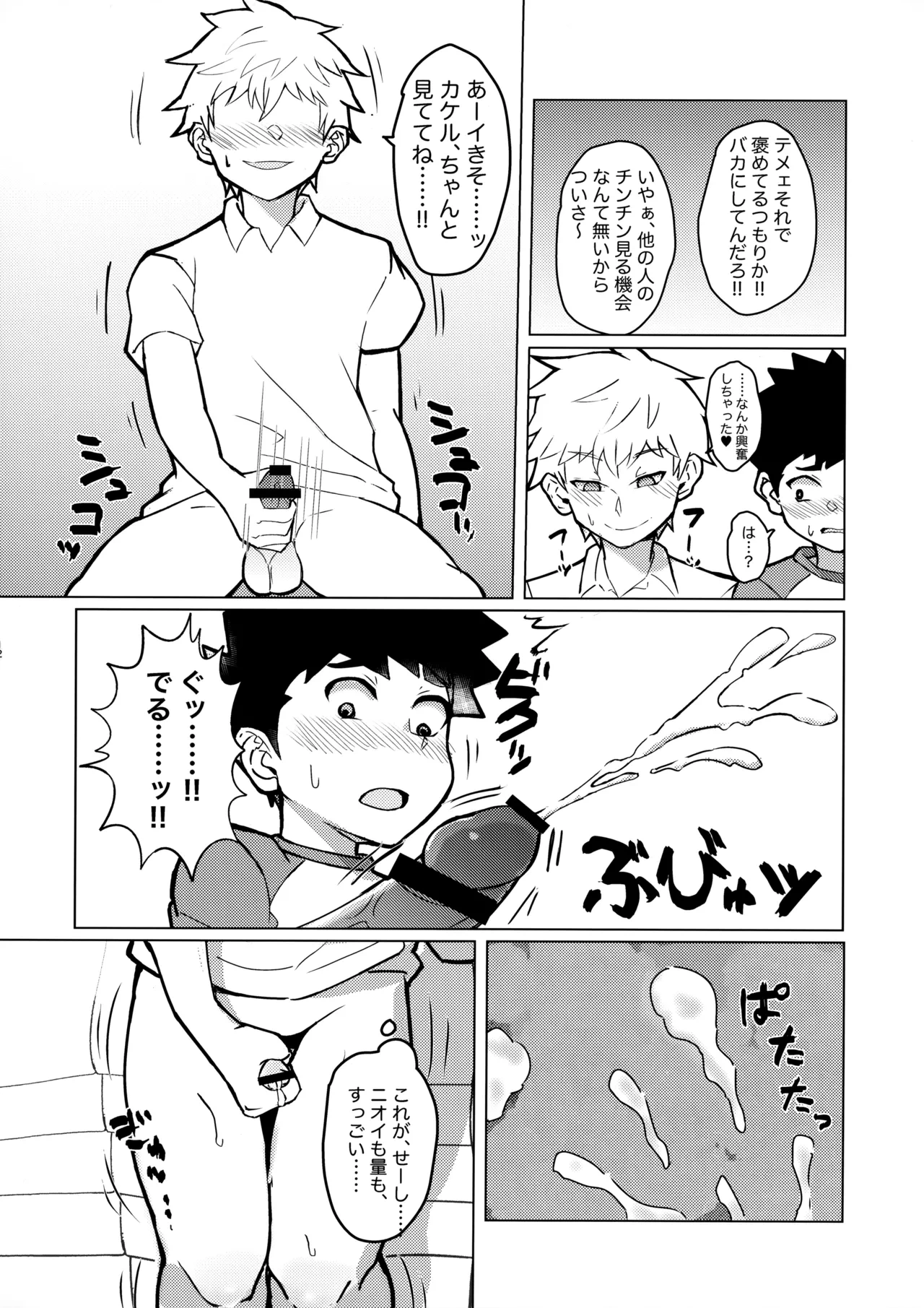 หน้า 11