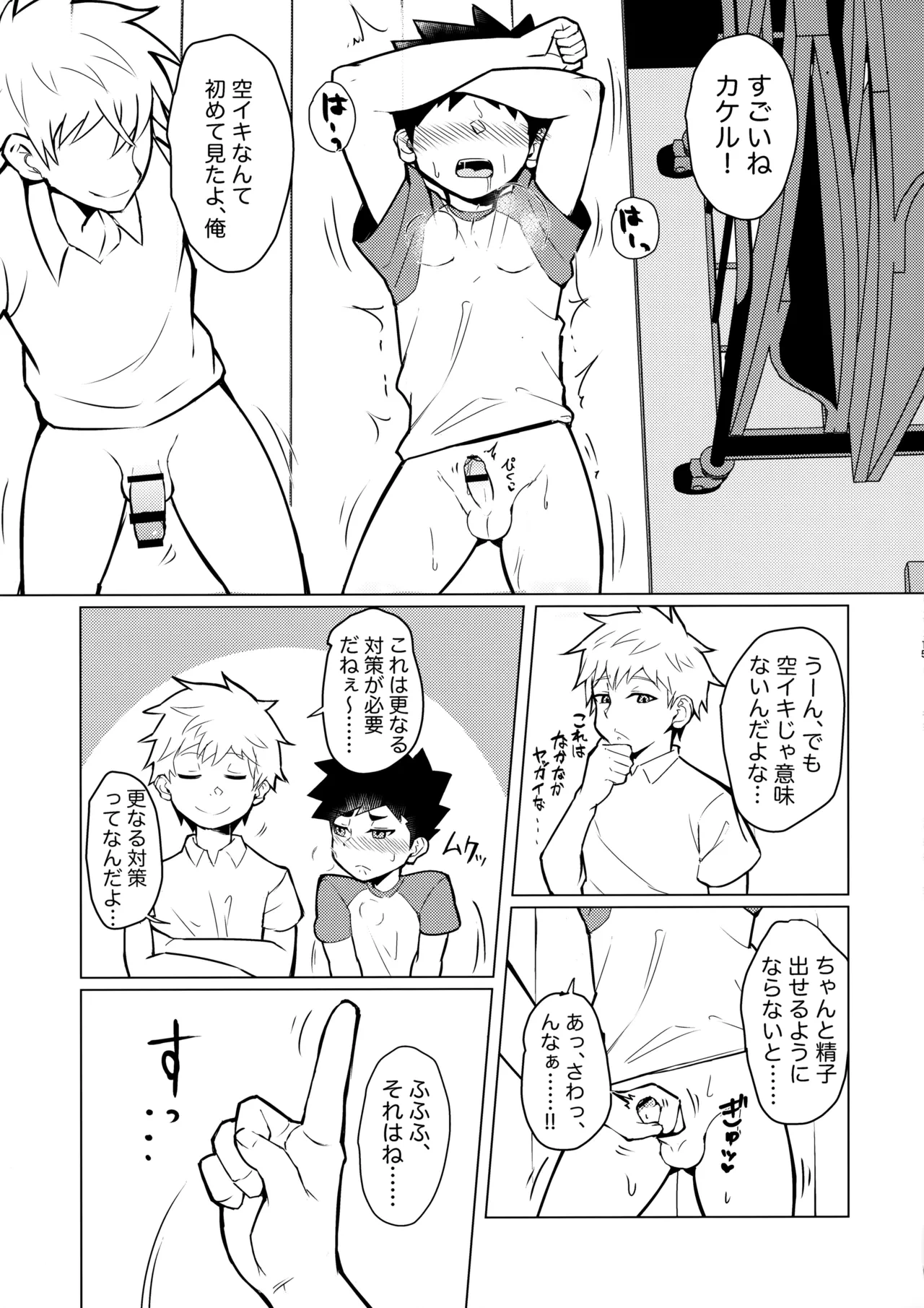 หน้า 14