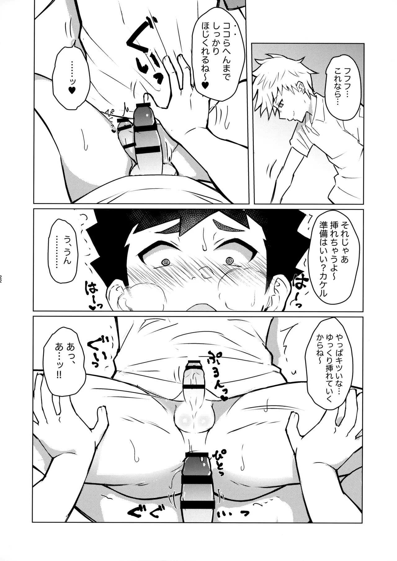 หน้า 21