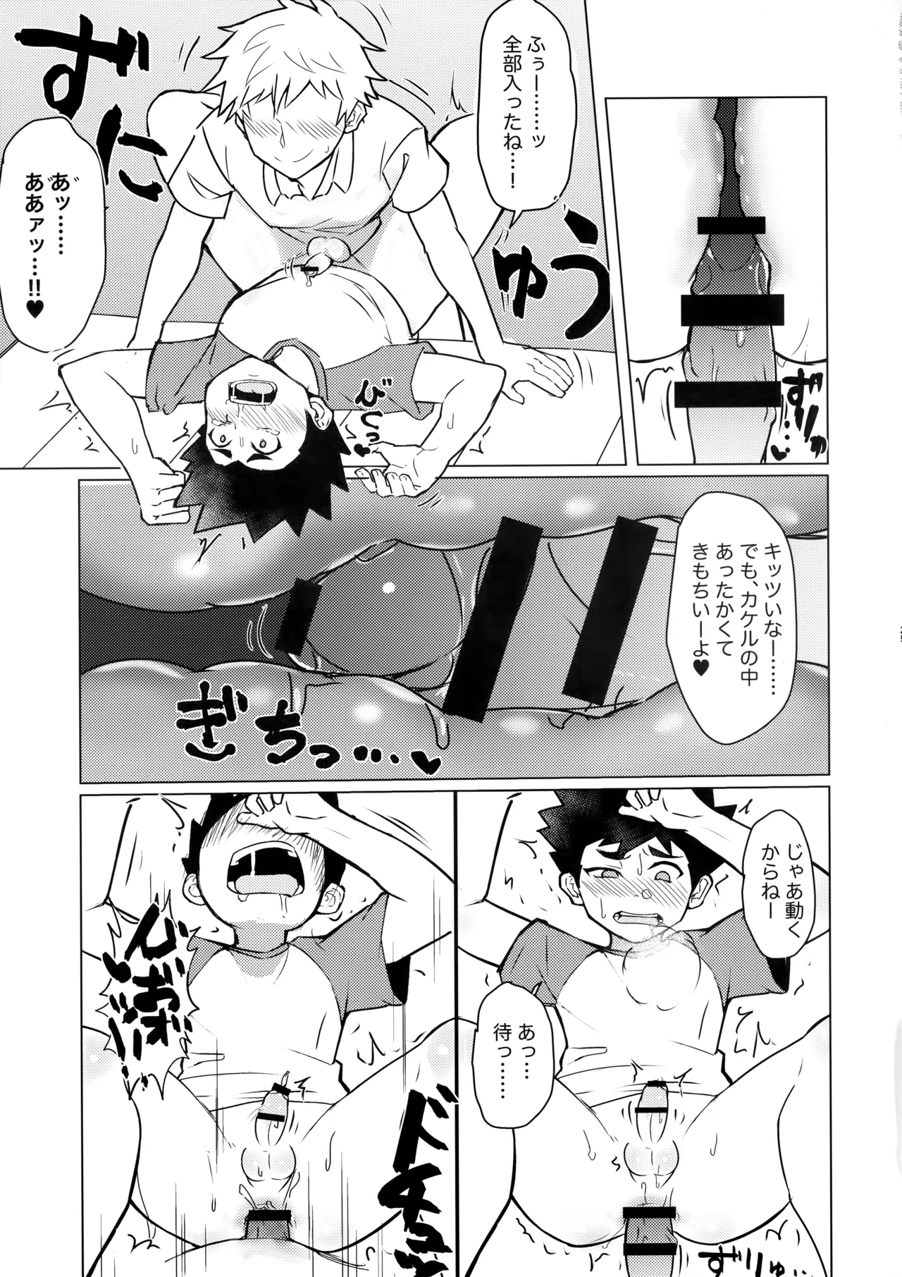 หน้า 24
