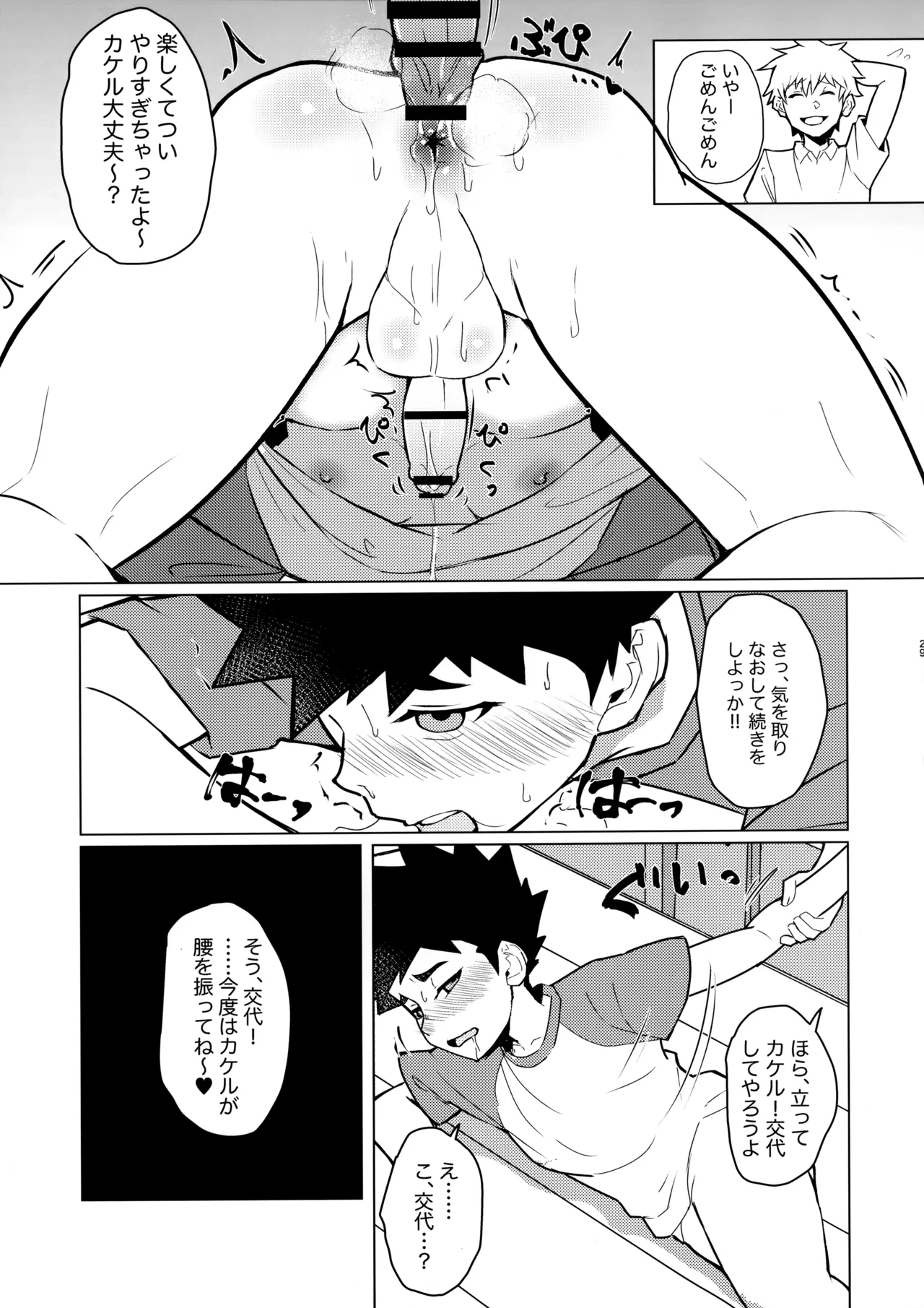 หน้า 28