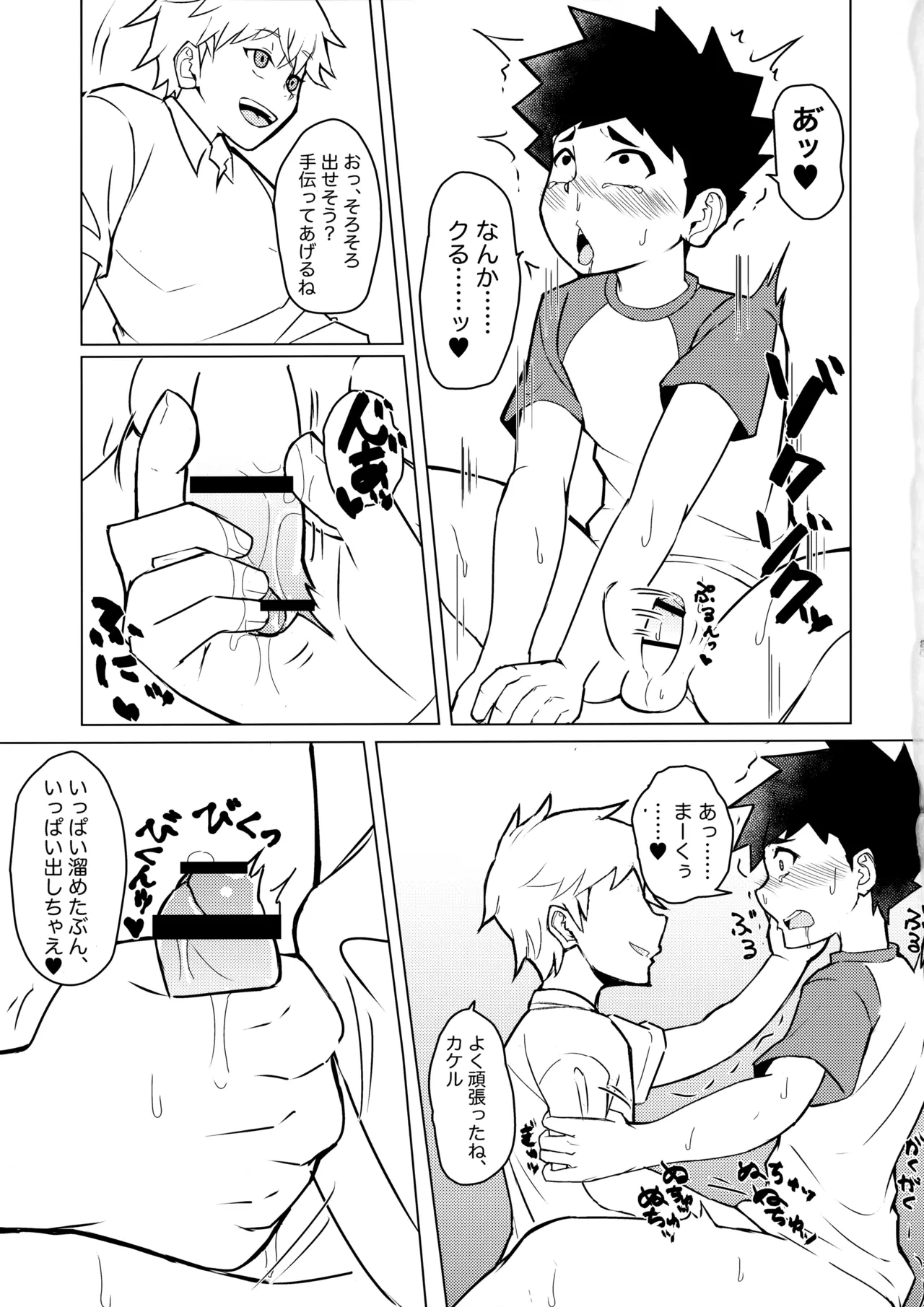 หน้า 30