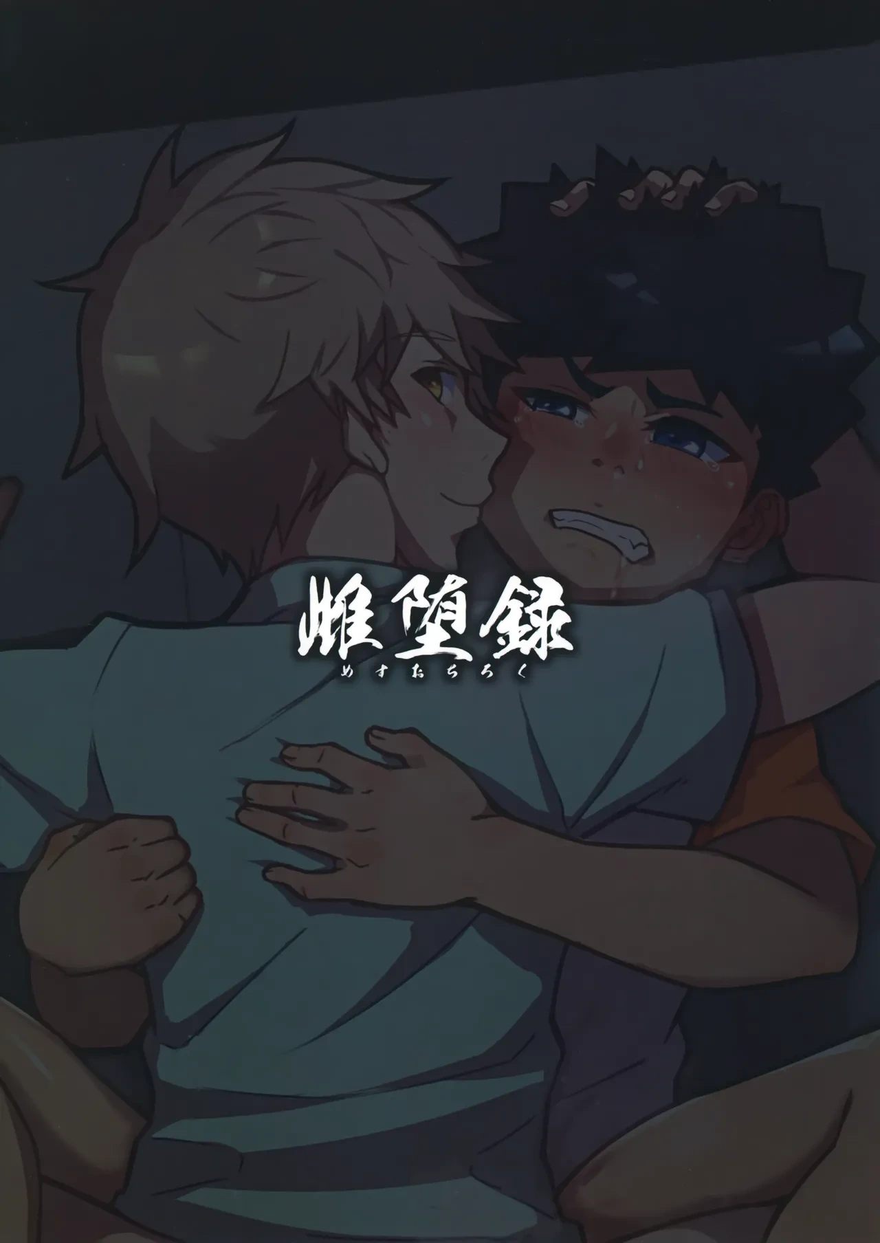 หน้า 34