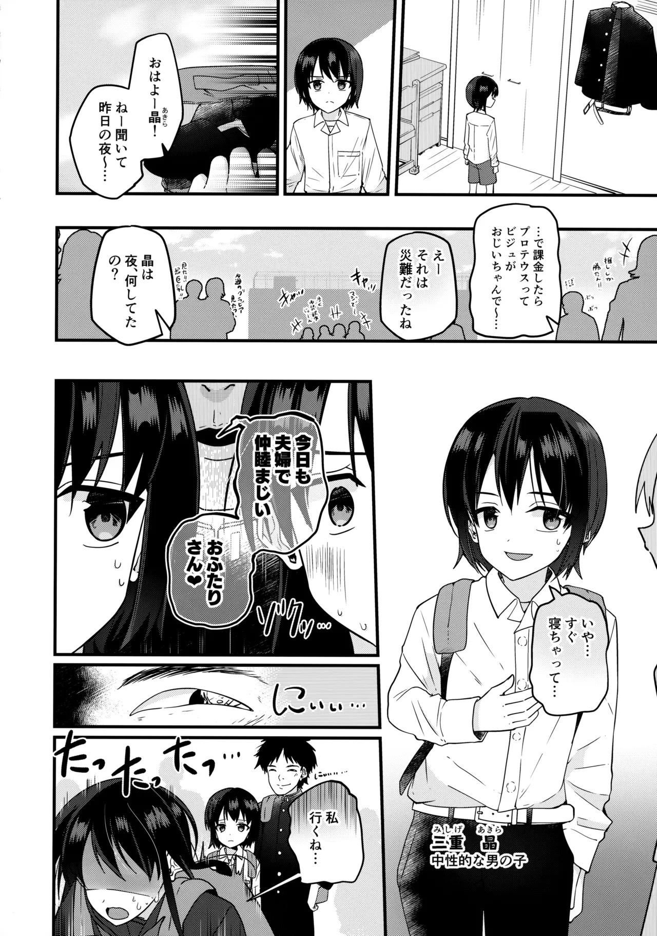 หน้า 7
