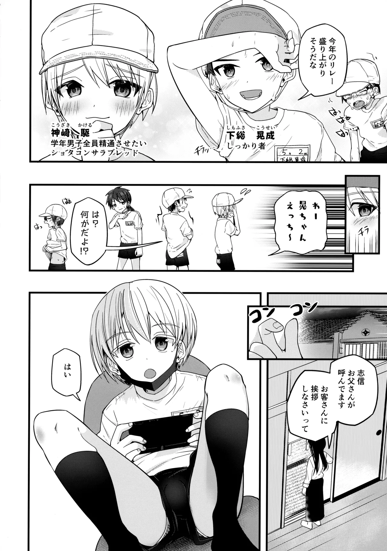 หน้า 11