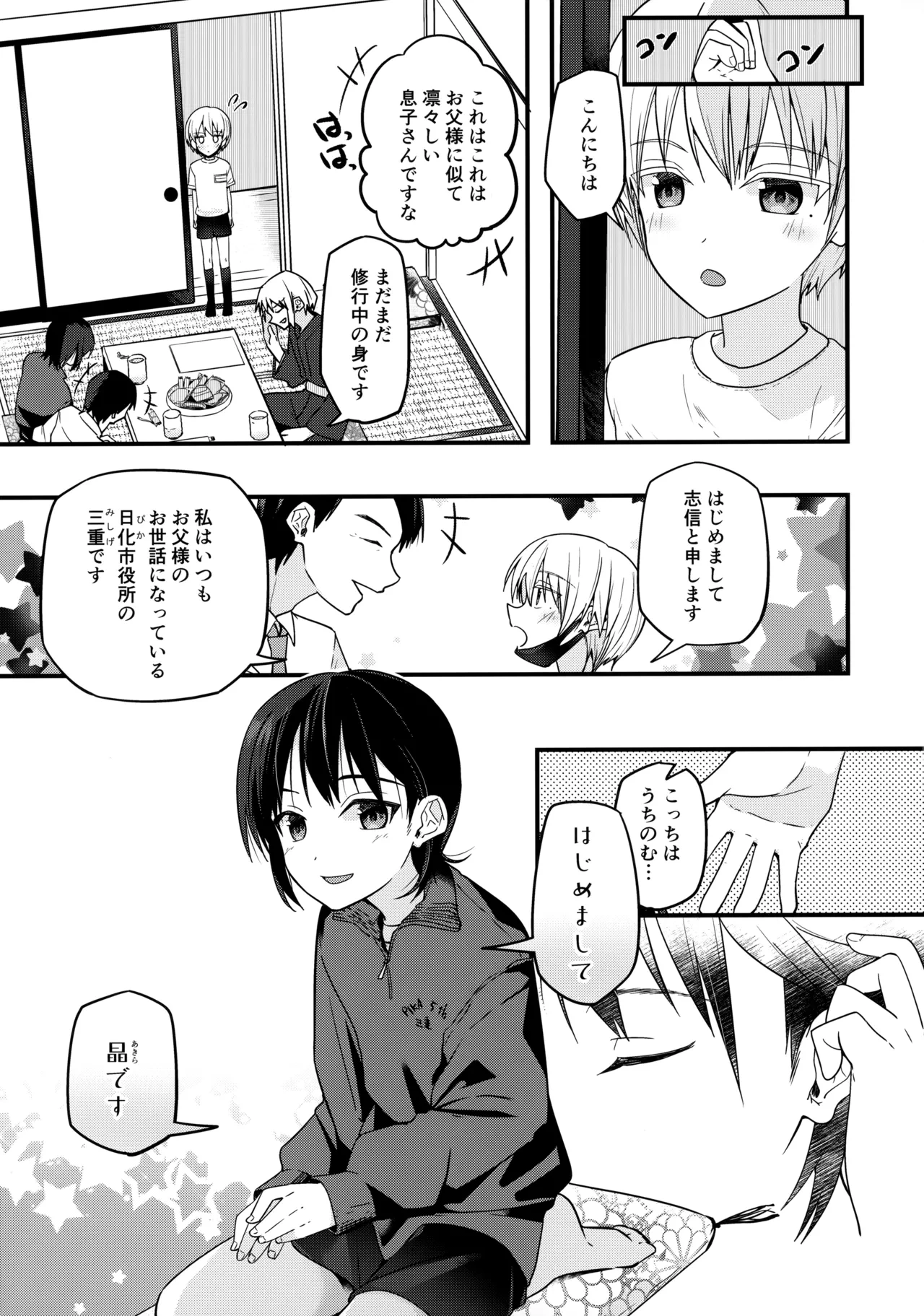 หน้า 12