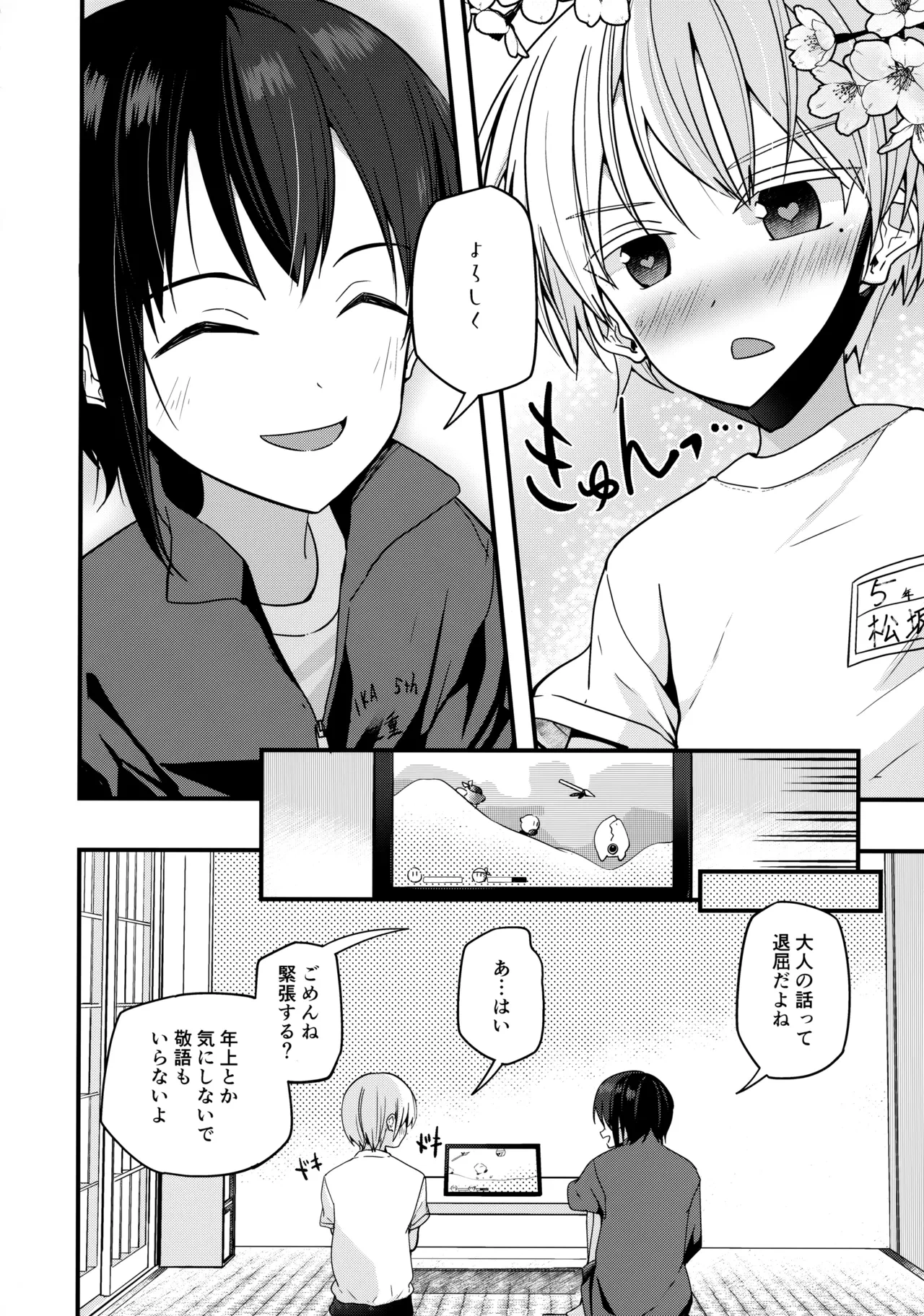 หน้า 13