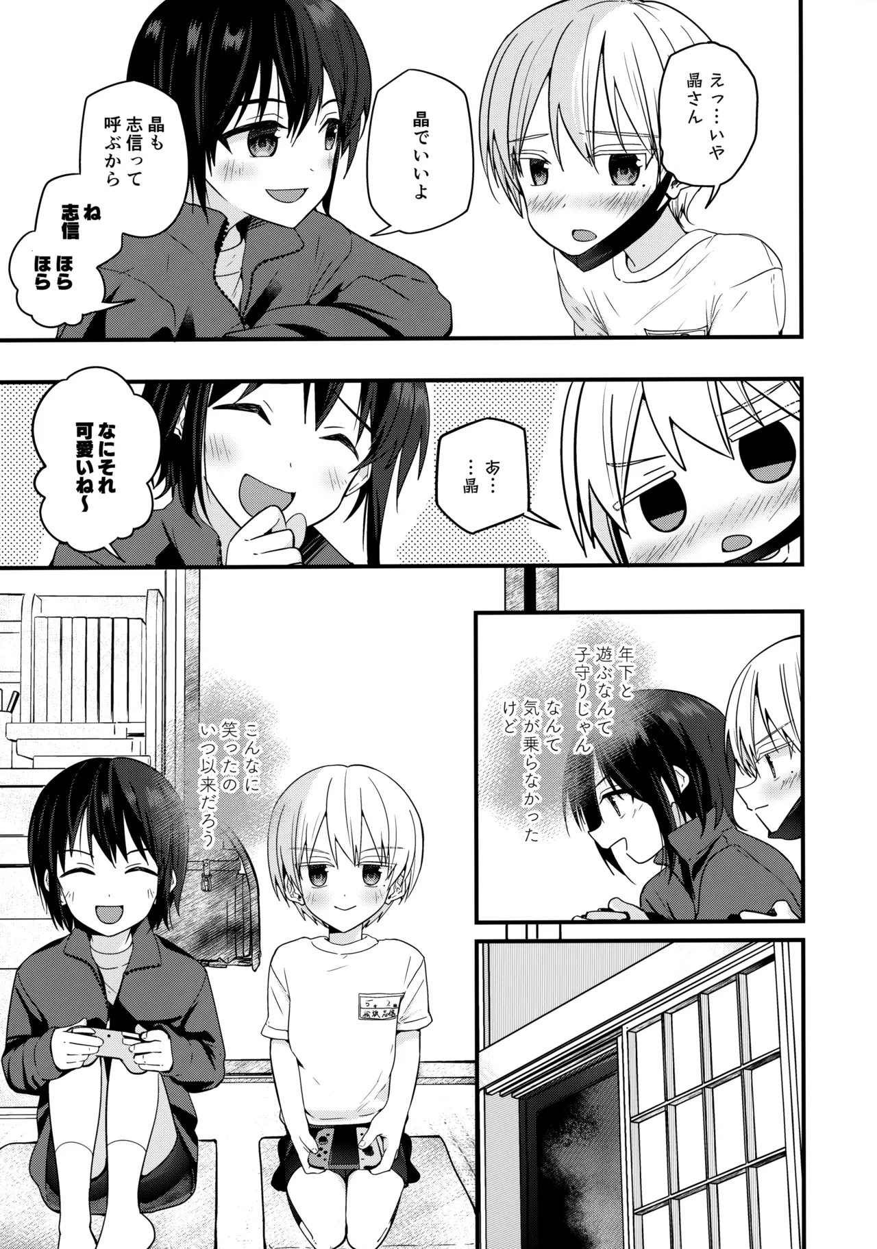 หน้า 14